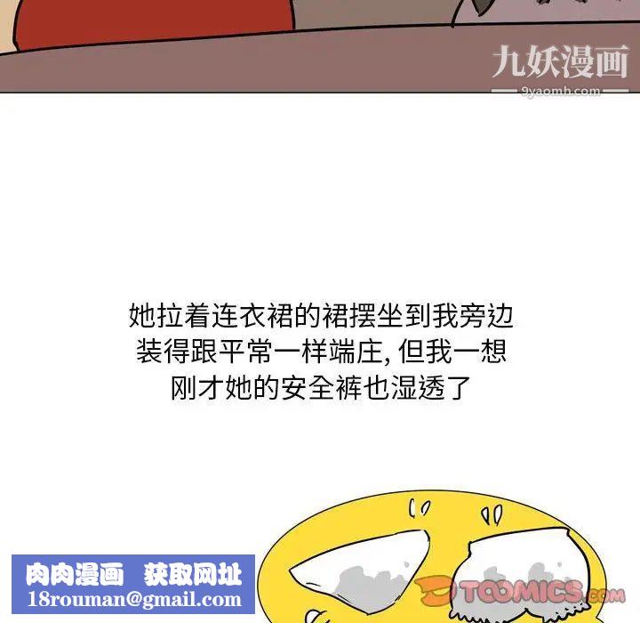 情事物语Classic第6话