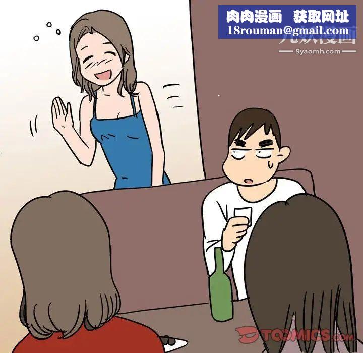 情事物语Classic第6话