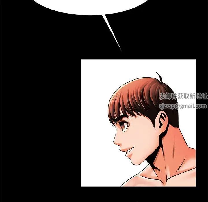 逆袭之路第11话