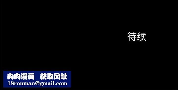 逆袭之路第11话