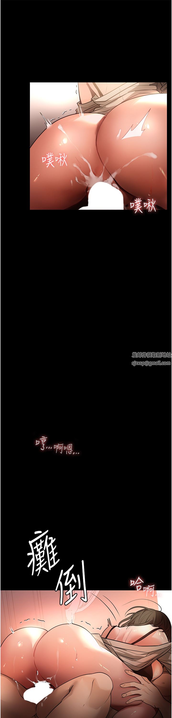 家政婦小姐姐第10話-止不住慾火的兩人