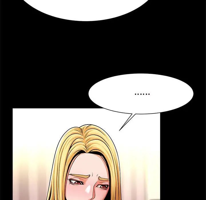 逆袭之路第12话