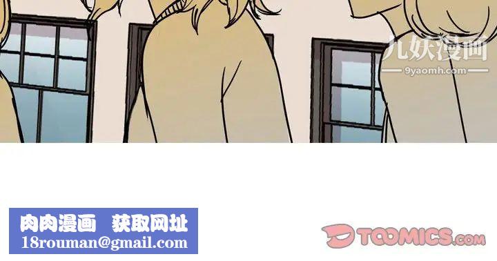 情事物语Classic第6话