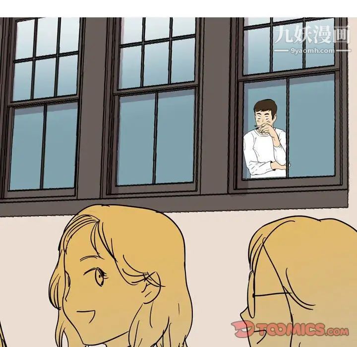 情事物语Classic第6话