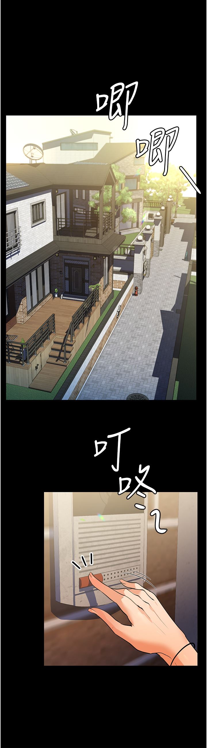 家政妇小姐姐第10话-止不住慾火的两人