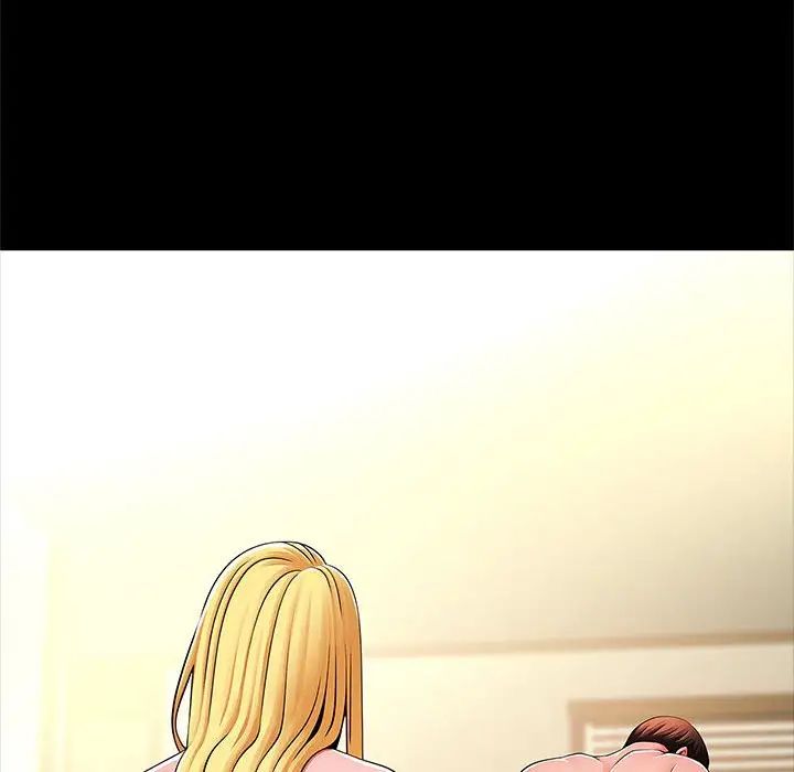 逆袭之路第12話