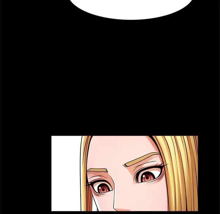 逆袭之路第12话