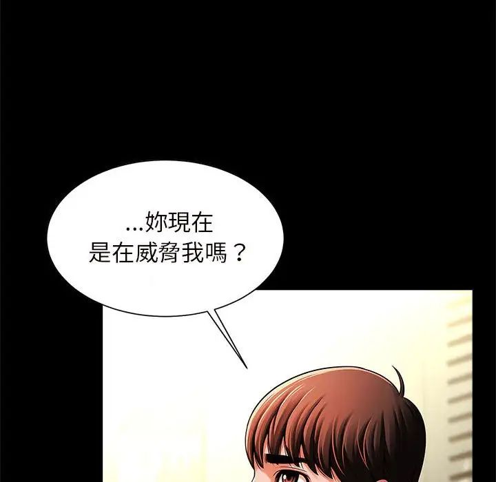 逆袭之路第12话