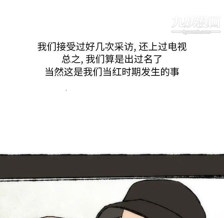 情事物语Classic第7话