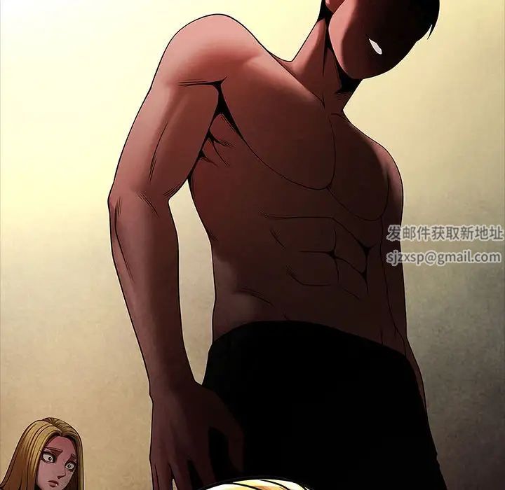 逆袭之路第12話