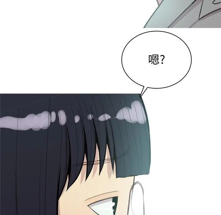 恋爱前奏曲：归来第32话