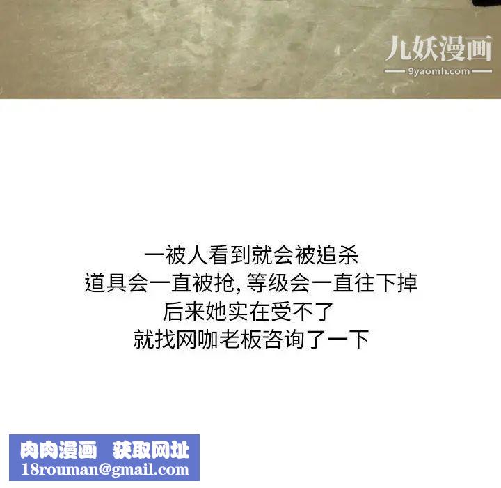 情事物语Classic第7话