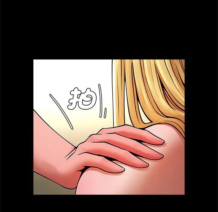 逆袭之路第12話