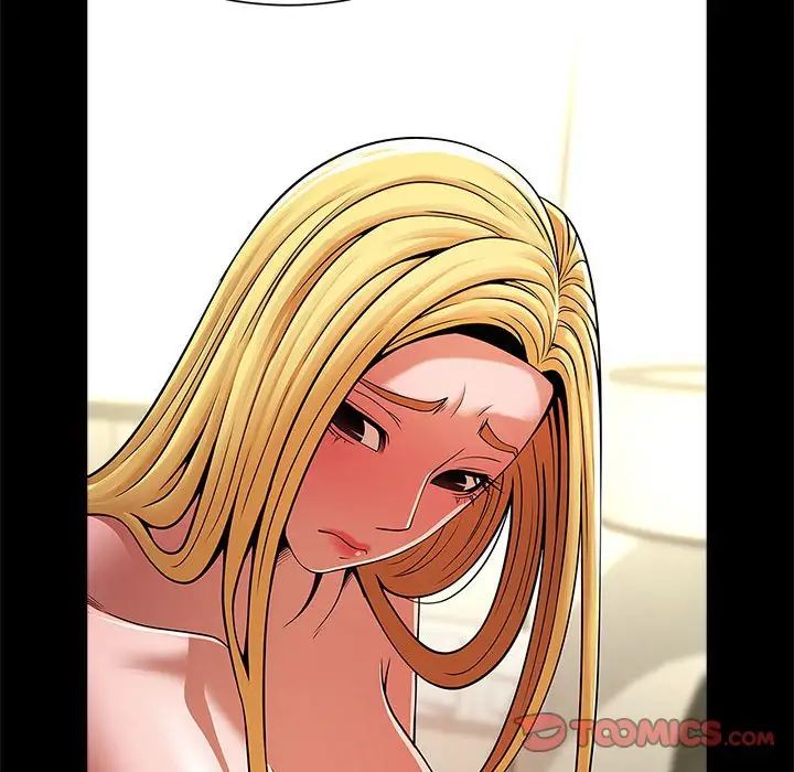 逆袭之路第12話