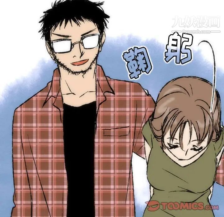 情事物语Classic第7话