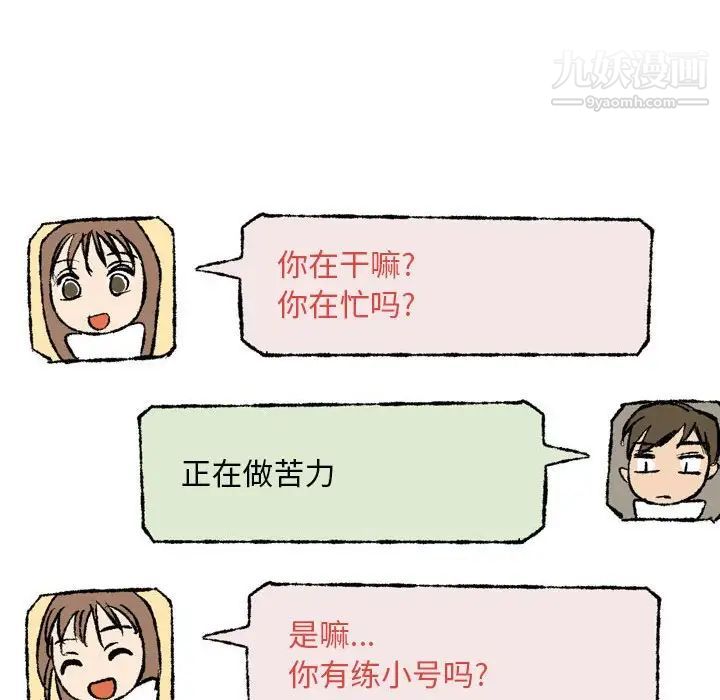 情事物语Classic第7话