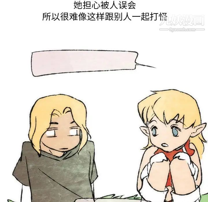 情事物语Classic第7话