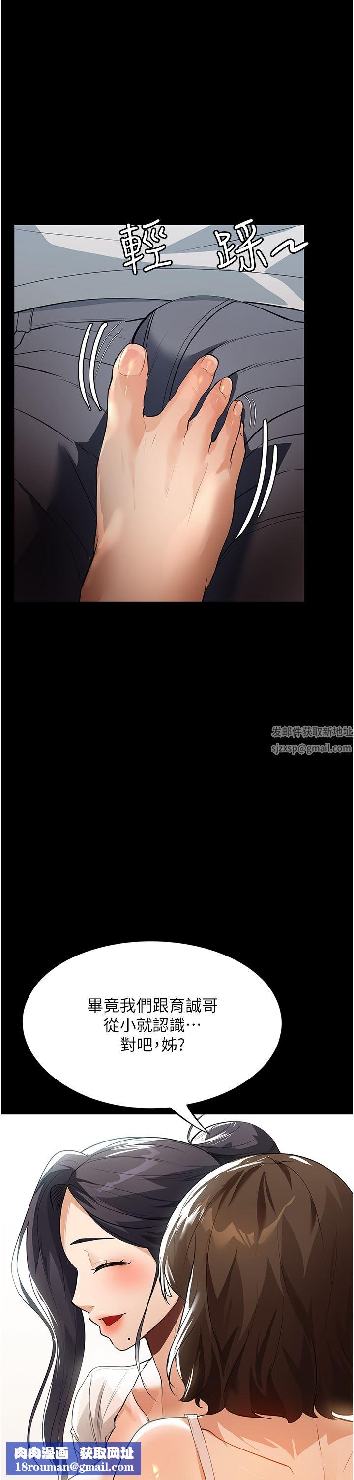 家政妇小姐姐第11话-送上门来的惊喜