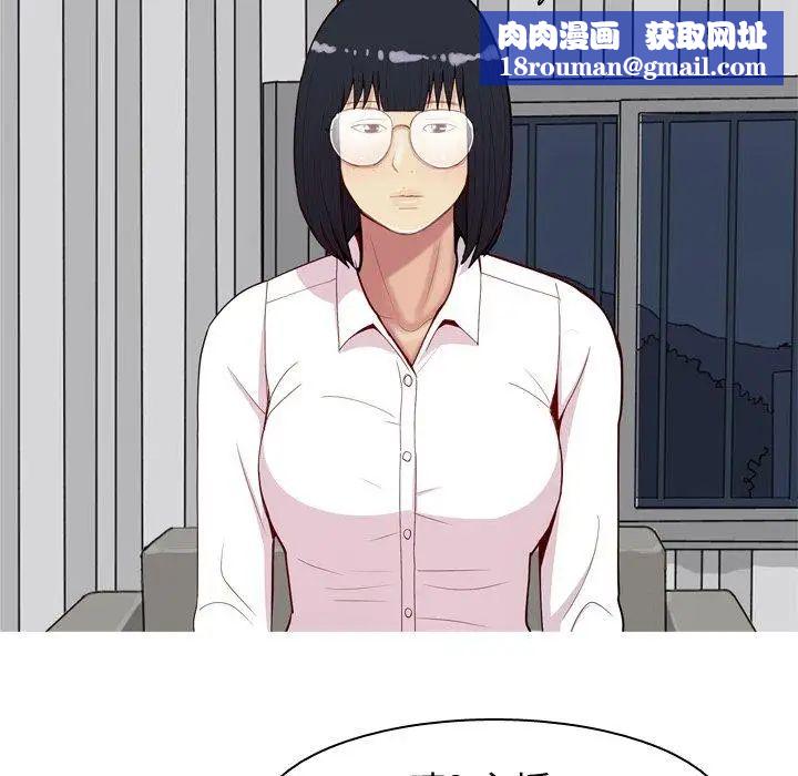 恋爱前奏曲:归来第32话