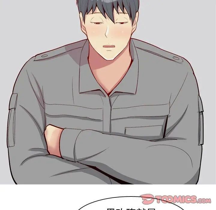 恋爱前奏曲:归来第32话