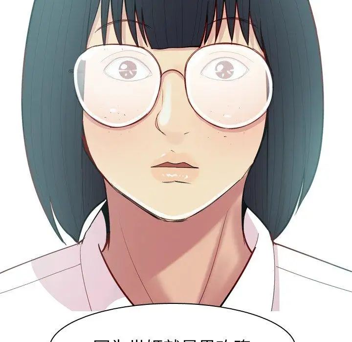 恋爱前奏曲:归来第32话