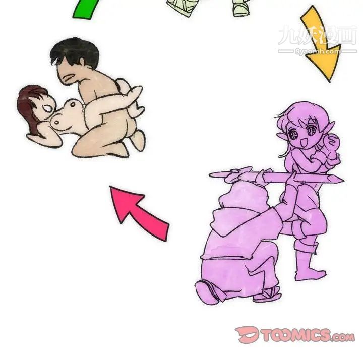 情事物語Classic第8話