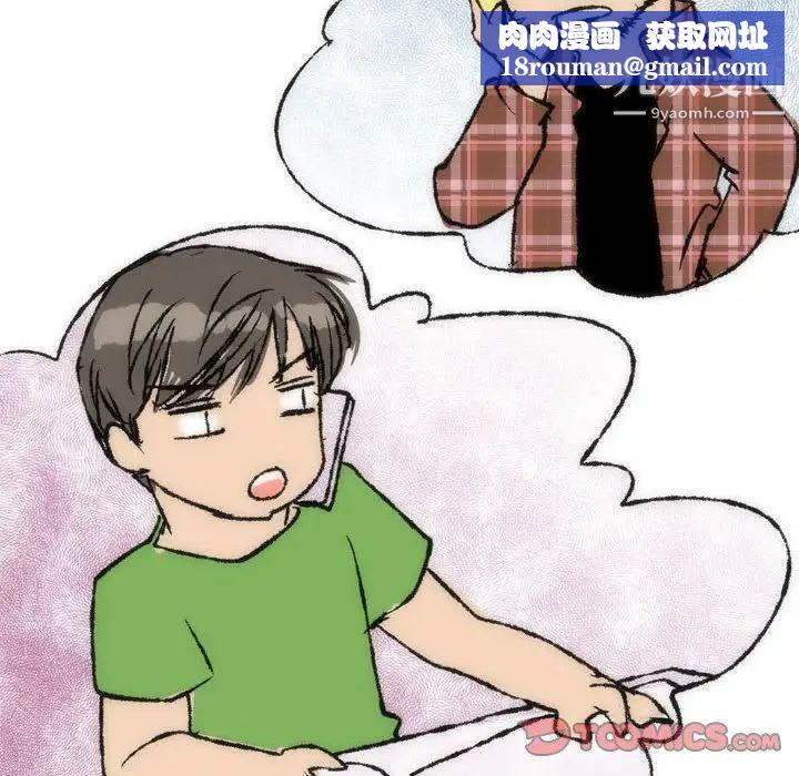 情事物语Classic第8话