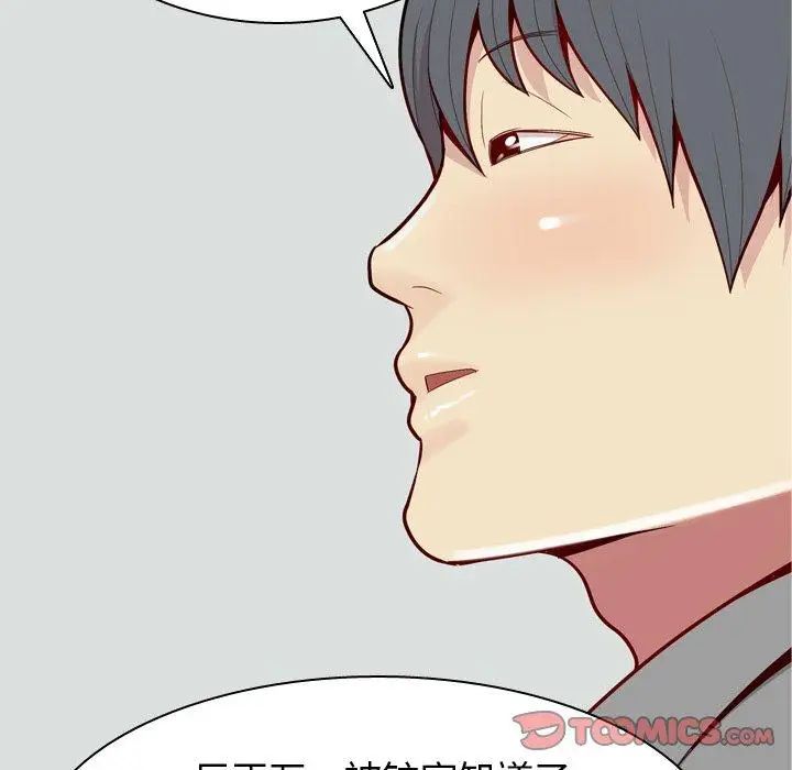 恋爱前奏曲：归来第32话