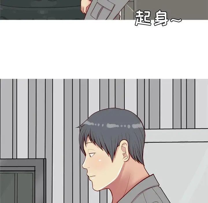 恋爱前奏曲:归来第32话