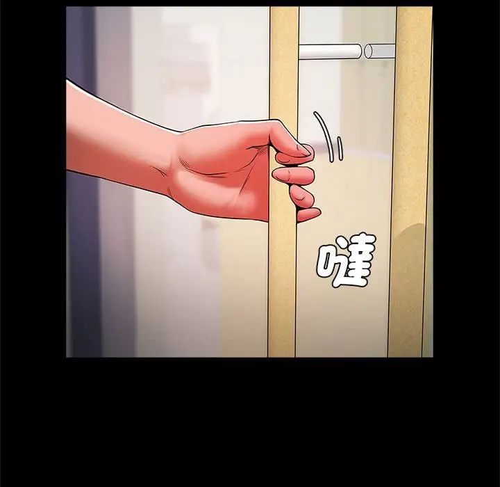 逆袭之路第12話