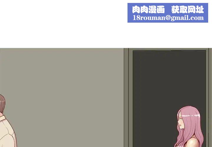 恋爱前奏曲：归来第33话