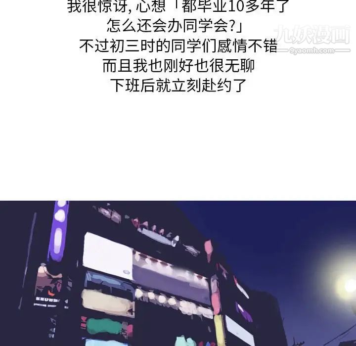 情事物语Classic第9话