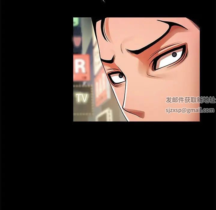 逆袭之路第13话