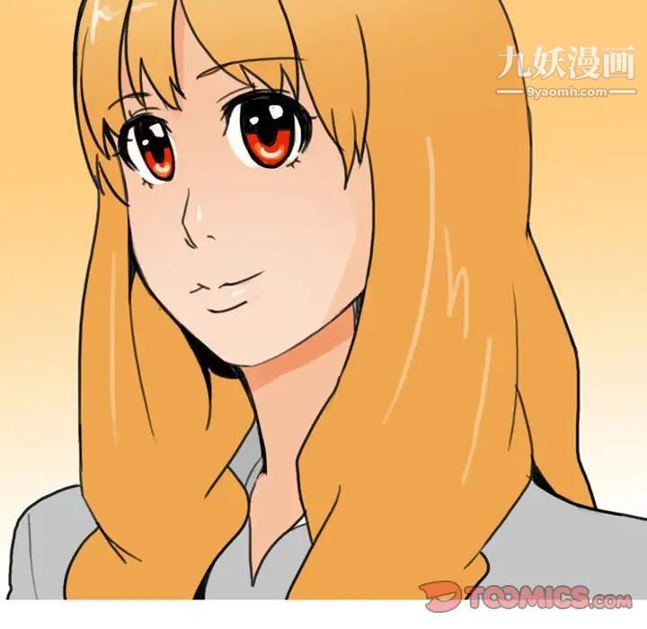 情事物语Classic第9话