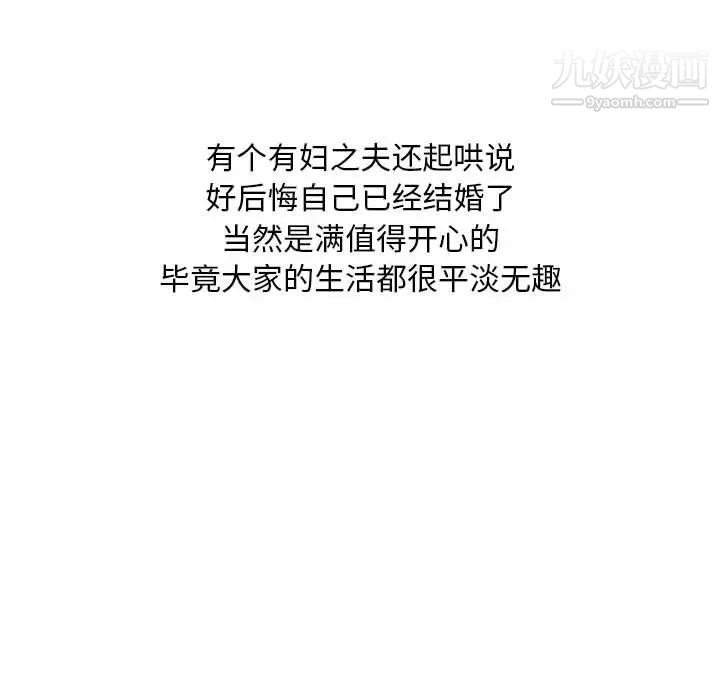 情事物语Classic第9话