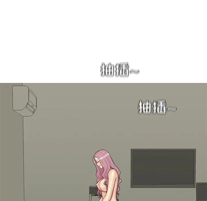 恋爱前奏曲:归来第33话