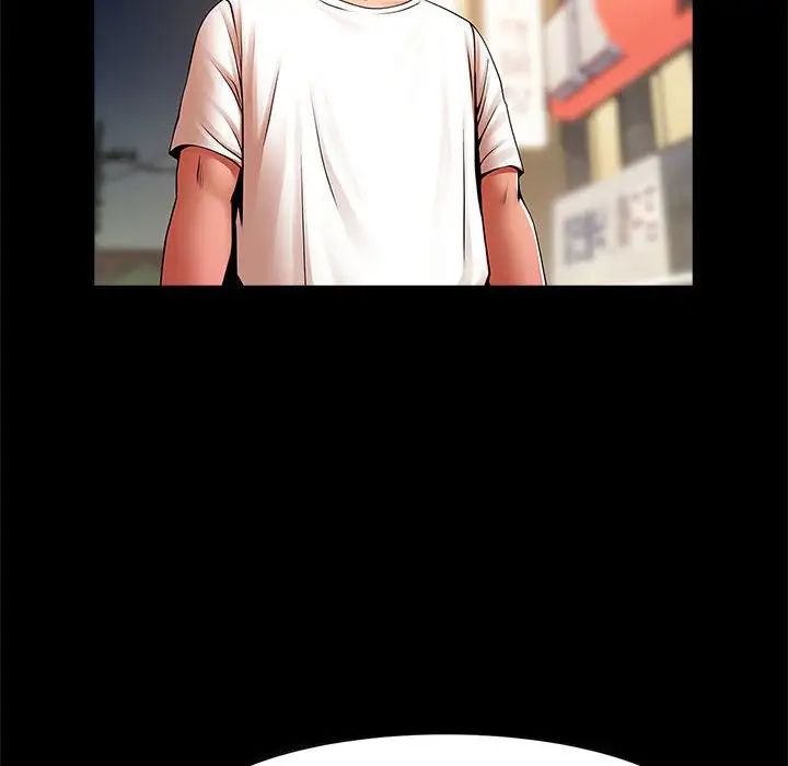 逆袭之路第13话