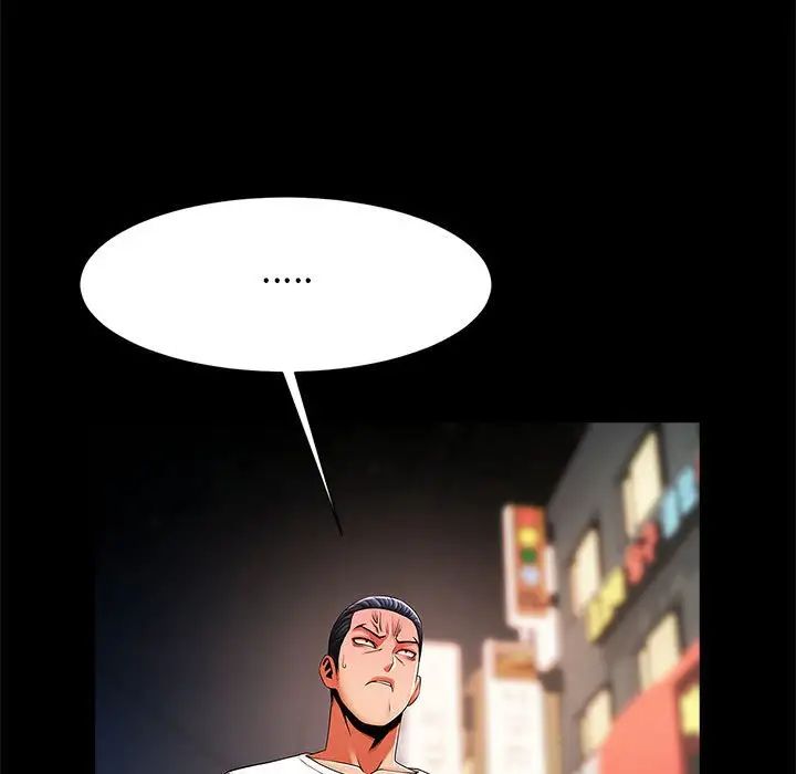 逆袭之路第13话