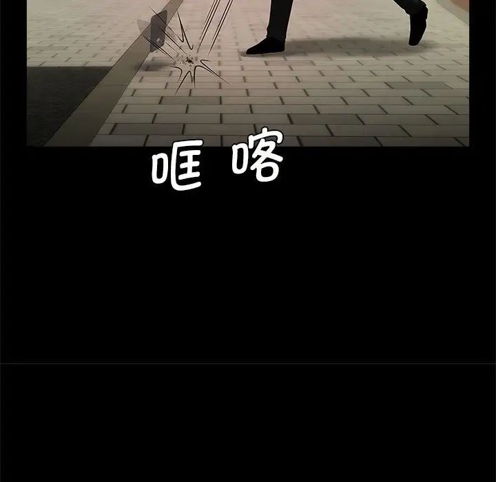 逆袭之路第13话