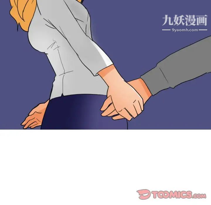 情事物语Classic第10话