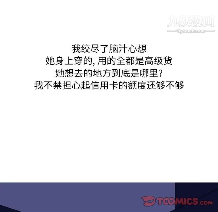 情事物語Classic第10話