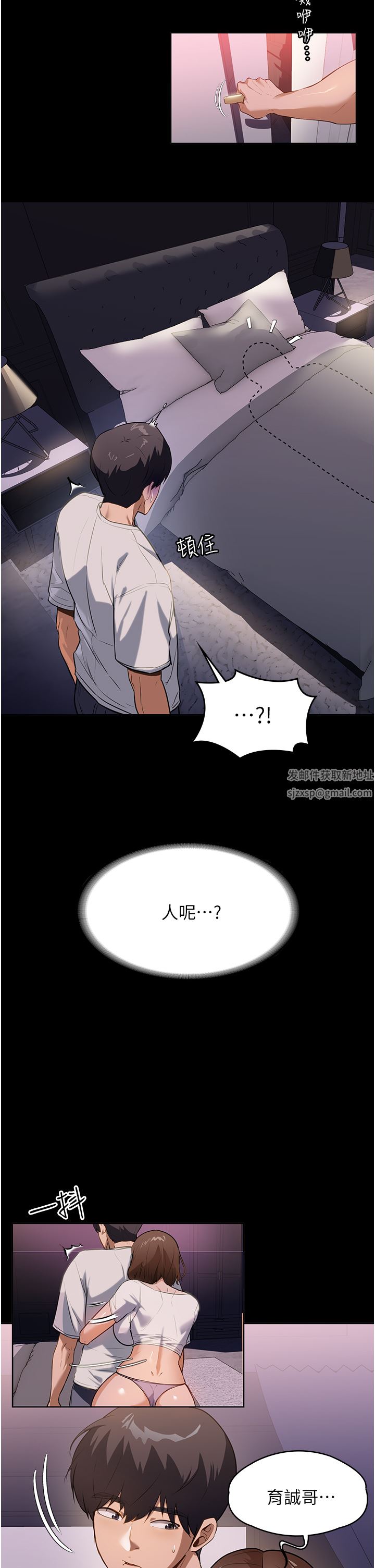 家政妇小姐姐第13话-停不下来的慾望