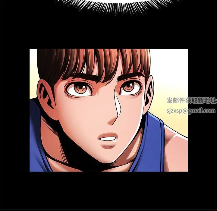 逆袭之路第13话