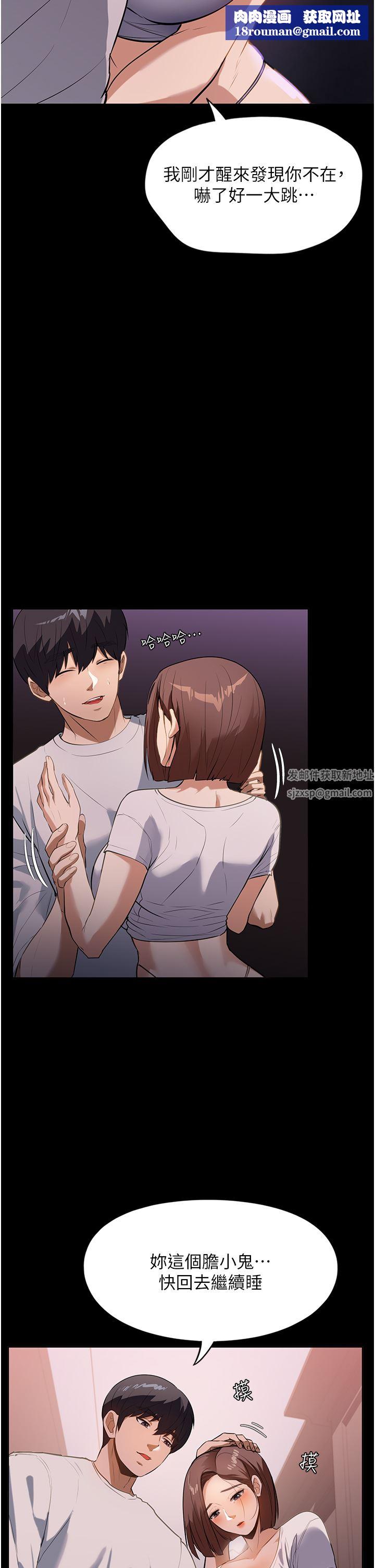 家政妇小姐姐第13话-停不下来的慾望