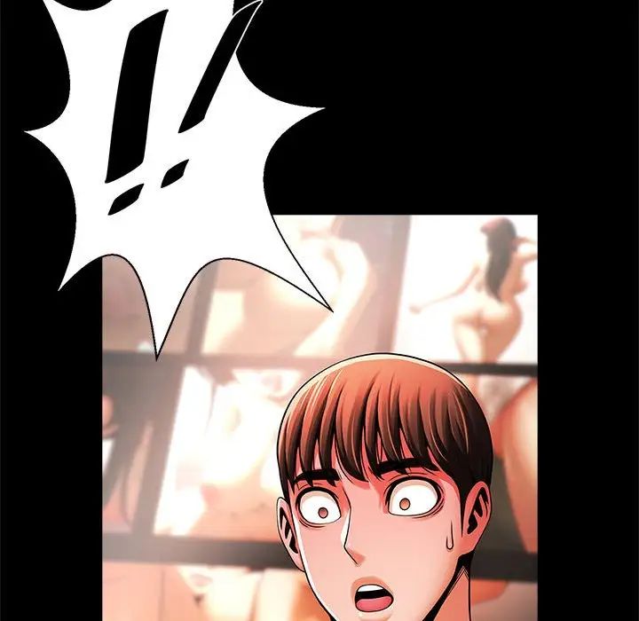 逆袭之路第13话