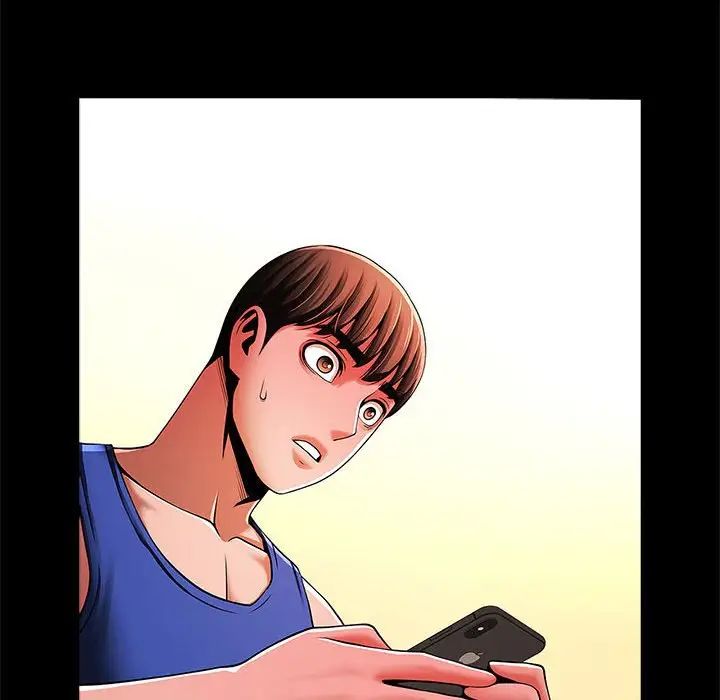 逆袭之路第13话