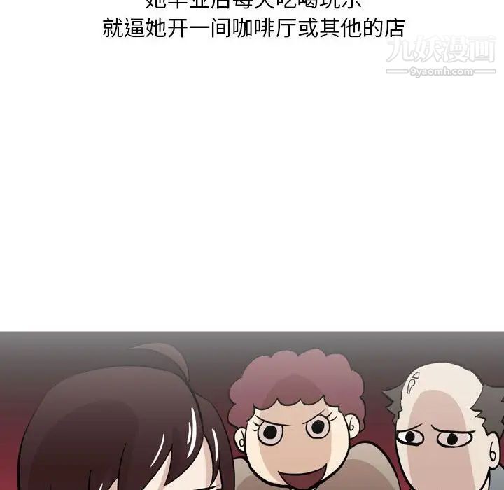 情事物语Classic第11话