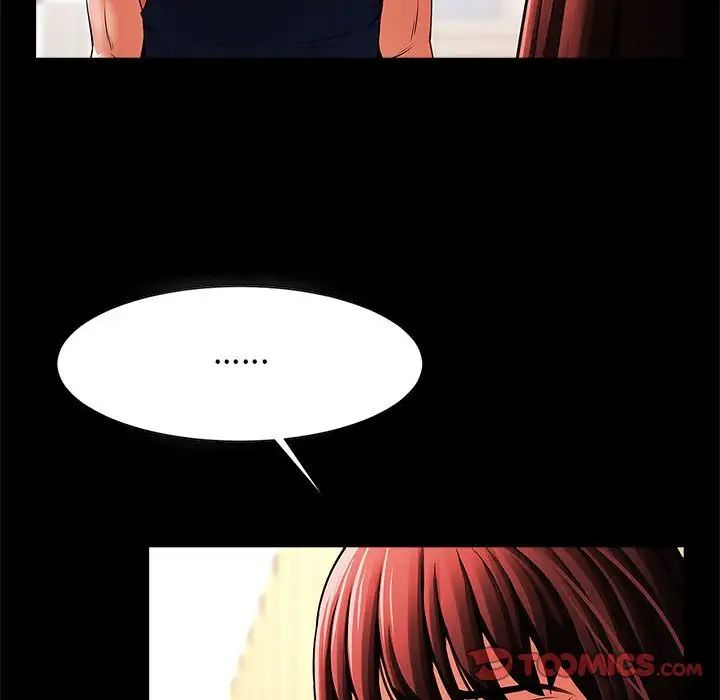 逆袭之路第13话