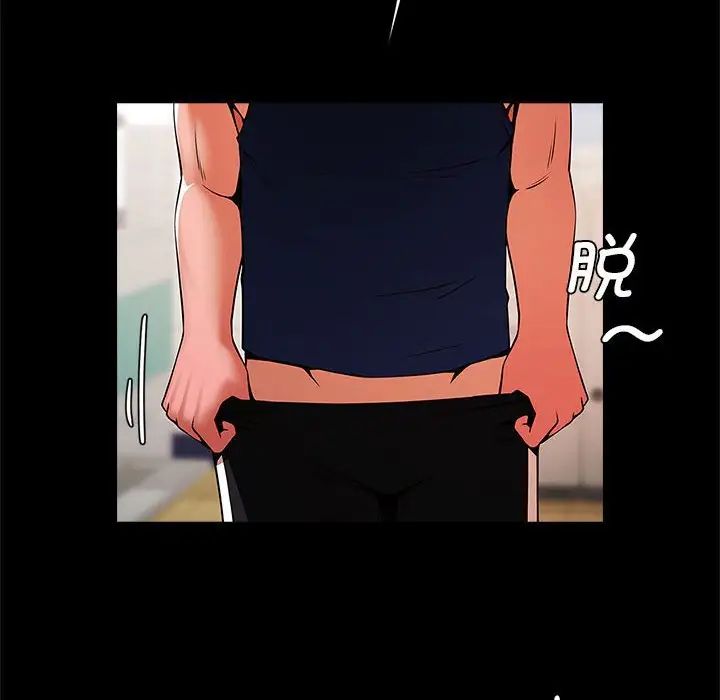 逆袭之路第13话