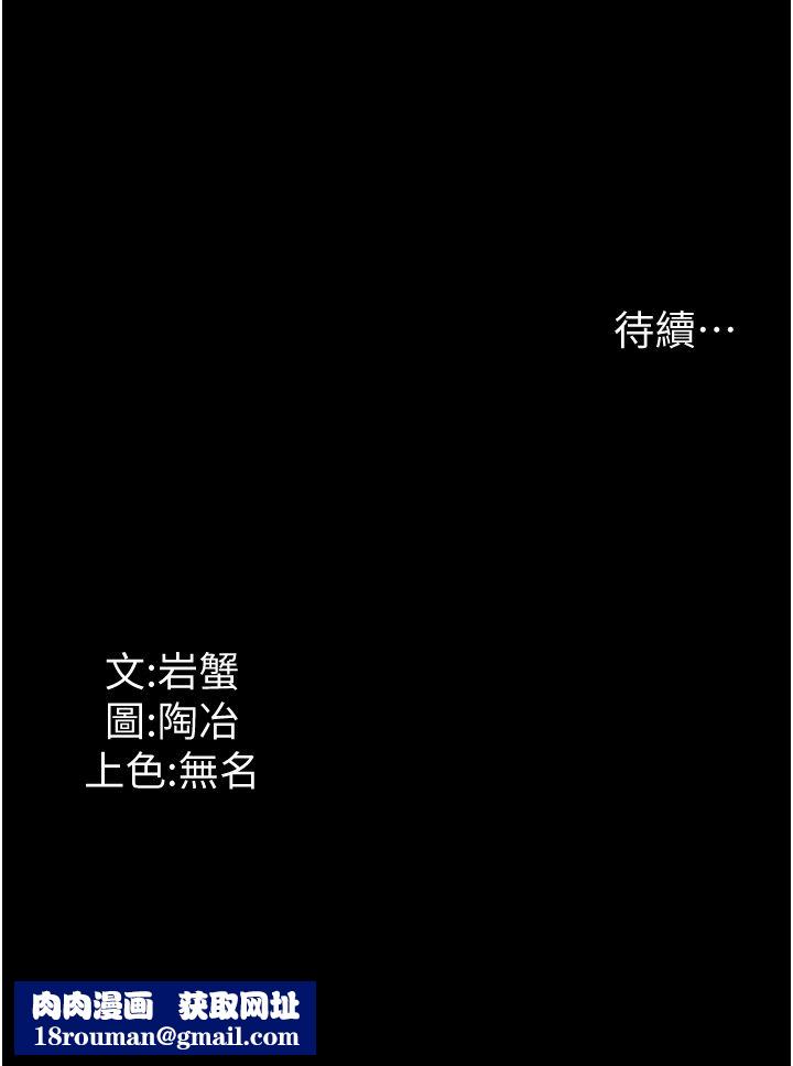 家政妇小姐姐第13话-停不下来的慾望